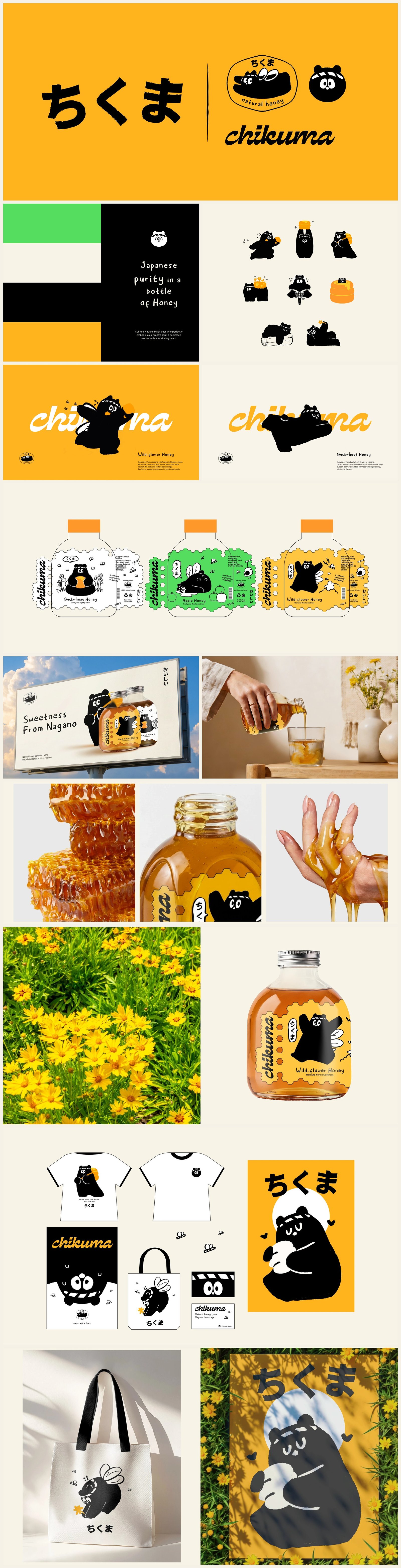 Chikuma Brand Identity