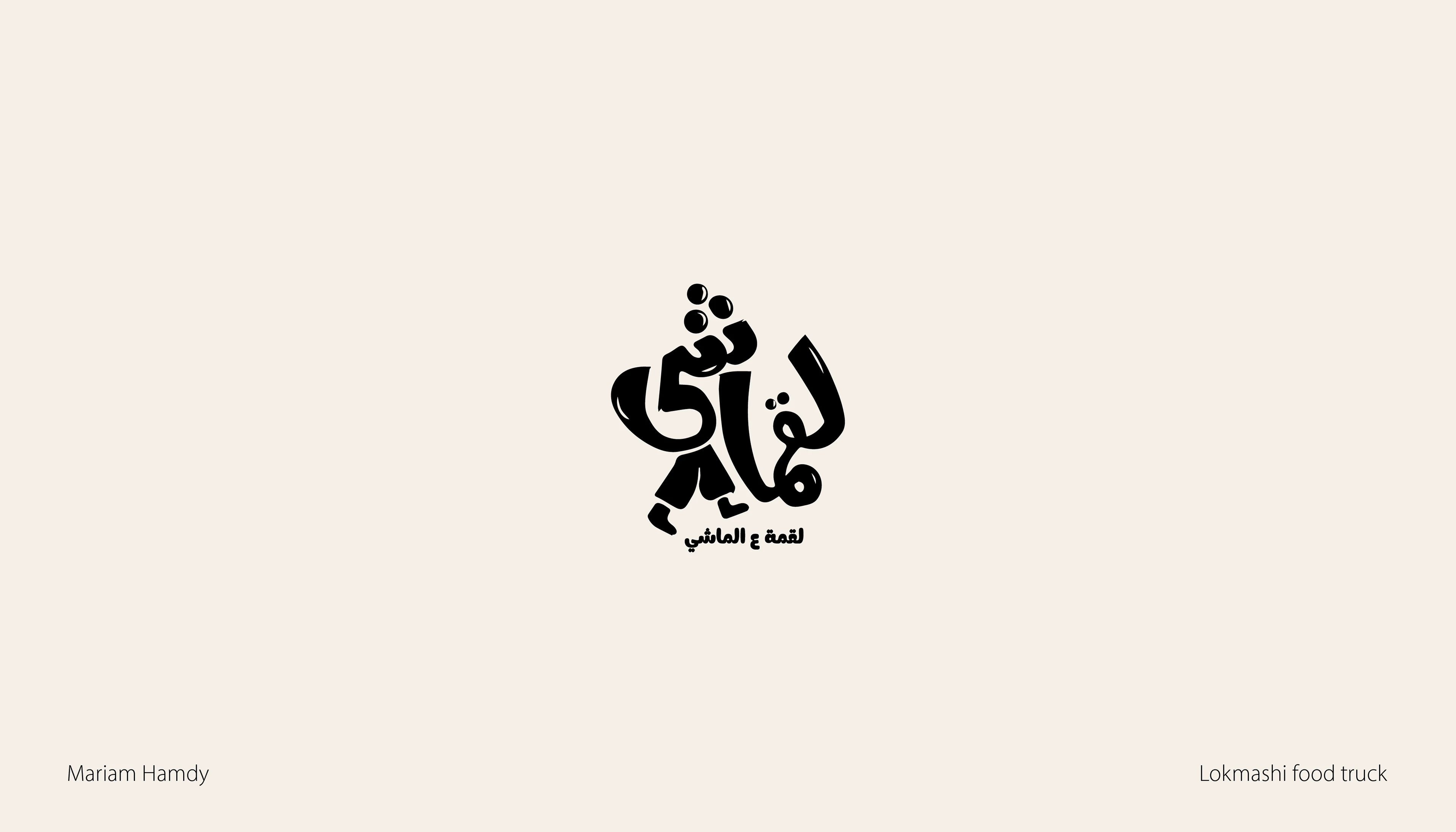 Logo Design — #23