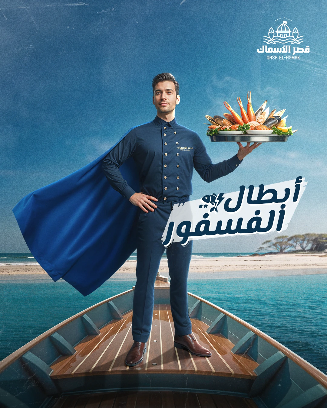 Ad Creative — #02