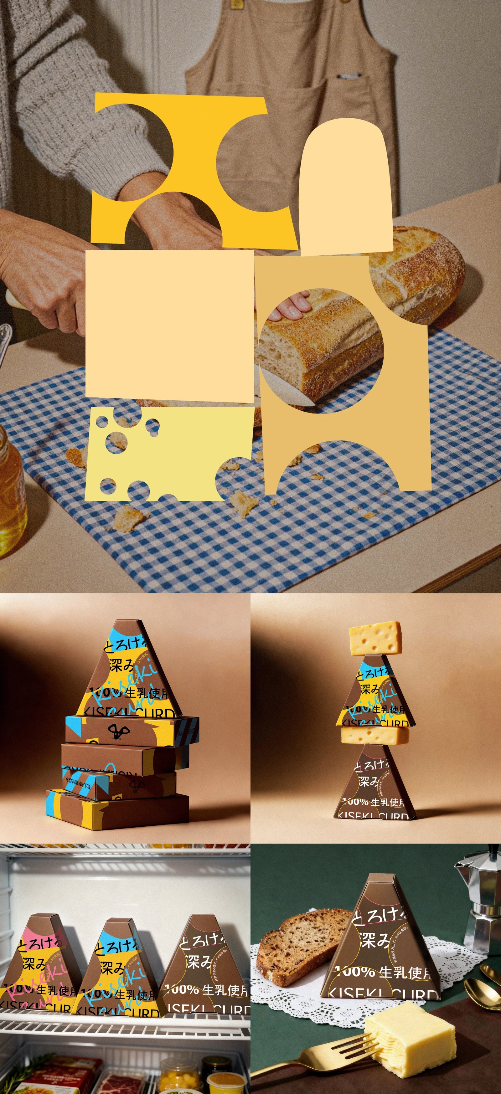 Kiseki Curd Packaging